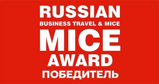 Бизнес отель