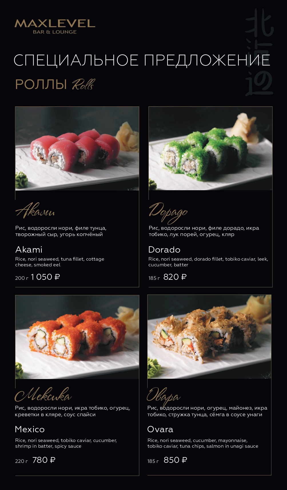 Новинки Япония