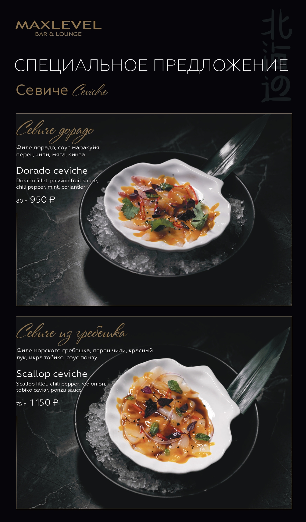 Новинки Япония