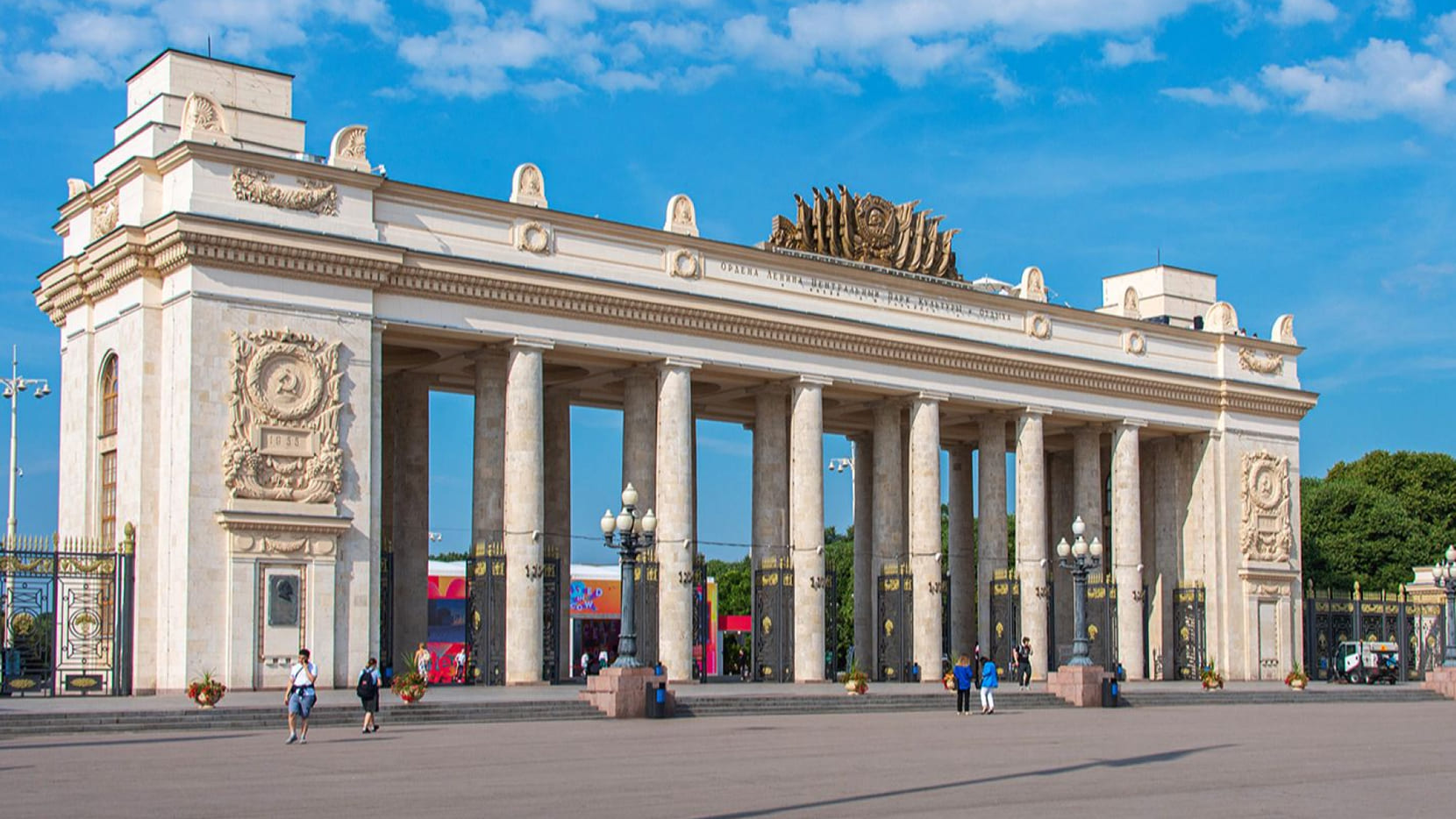 Парк Горького