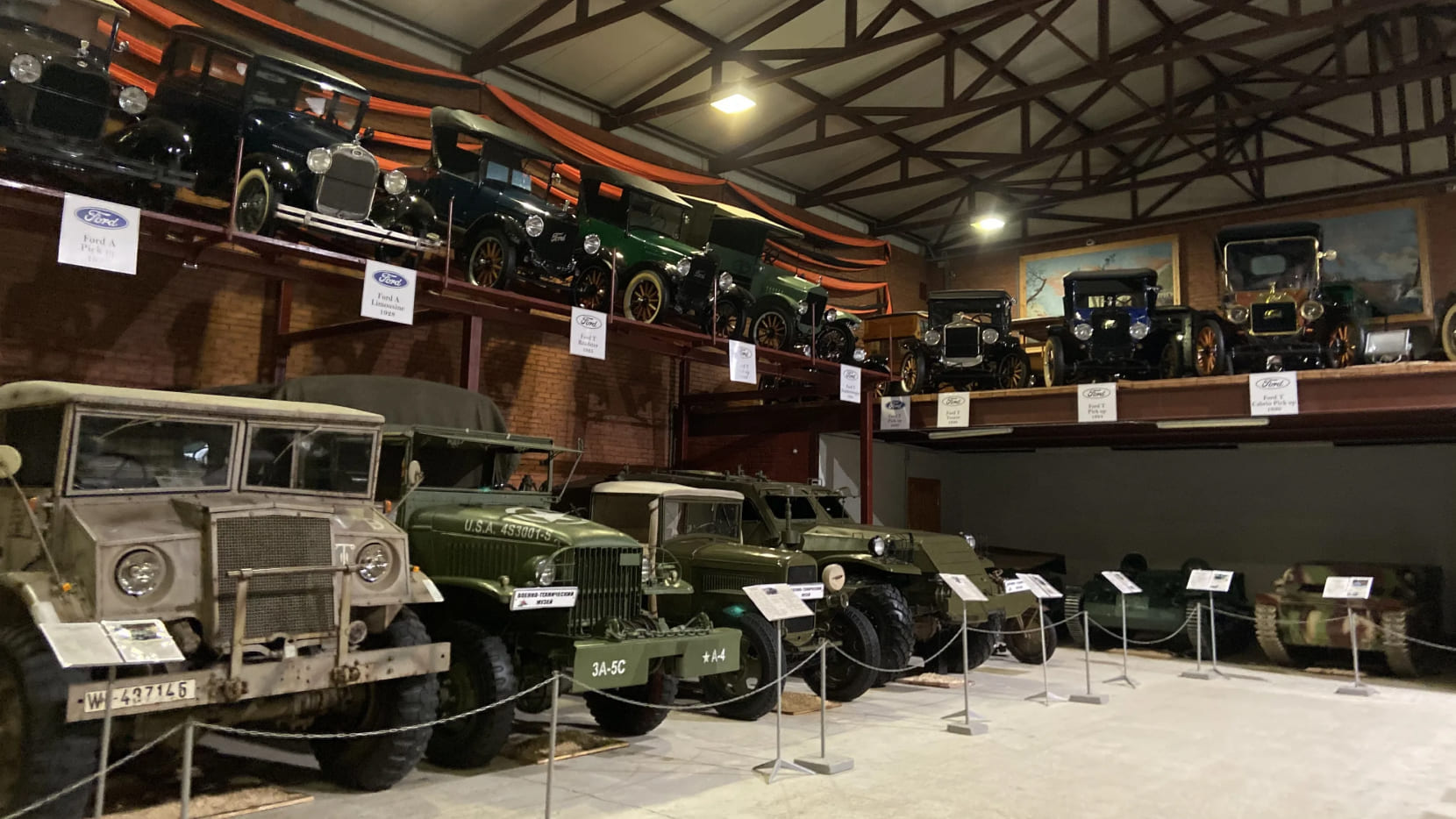 Военно-технический музей славы