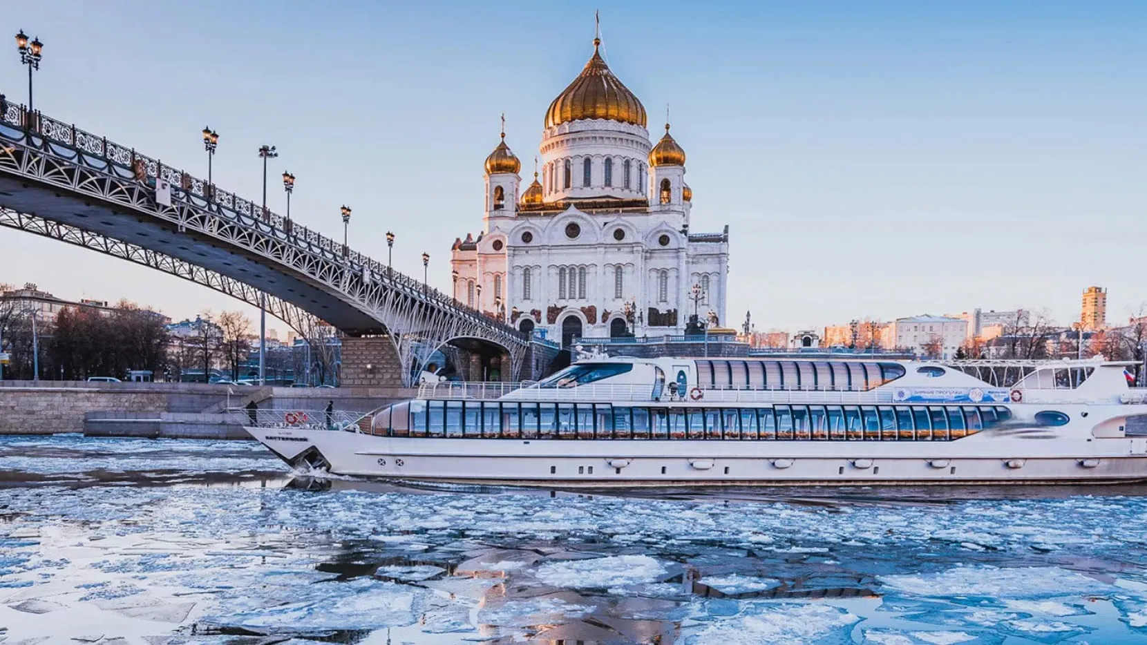 Речной круиз по Москве-реке