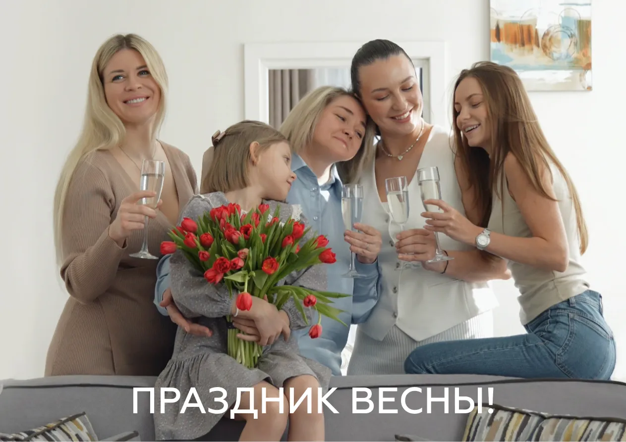 Праздник весны в Palmira Business Club